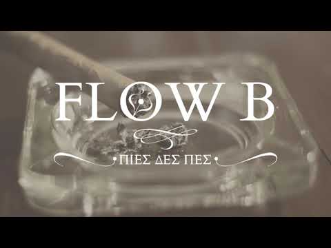 Flow B - Πιες Δες Πες (Official Audio)