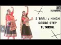 3 Taali + Hinch Garba Step Tutorial | Learn Garba With Nrityakala Dance Studio