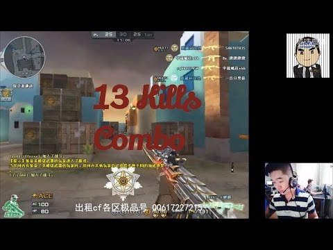 林肯Lee.HG (3Game 3 ACE/8minute) AK-47 Fury AIM Headshot (AK-47 Dragão Cromado/AK-47 VIP Inferno)