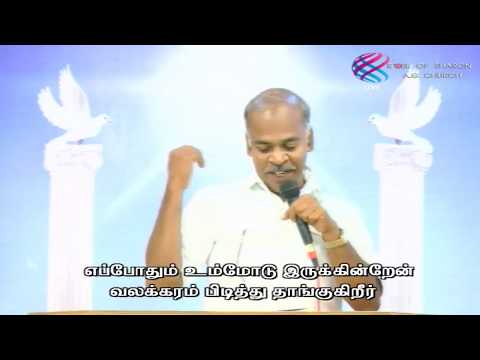 17TH SEPTEMBER 2017 || SUNDAY FIRST SERVICE LIVE || ROSE OF SHARON, A.G.CHURCH