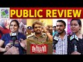 Darbar Public Review | Rajinikanth | Nayanthara | AR Murugadoss | Darbar Movie Review