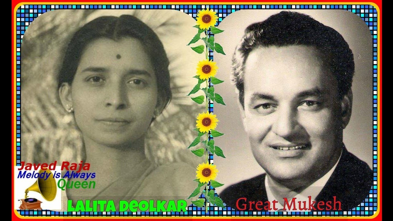 Tum Humpe Haso Na Lyrics  | Mera Munna | Motilal, Ramesh Saigal | Lalita Deulkar | Ramchandra Narhar Chitalkar (C. Ramchandra)