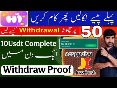 Hifami App Review Hifami Withdraw proof Hifami 10 usdt complete trick Earn Money App Pakistan today