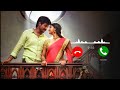 Tamil love ringtone | Rajini Murugan love bgm ringtone [Download link 👇] Caron tunes