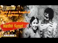 வாராய் நீ வாராய் போகுமிடம் வெகு தூரம�