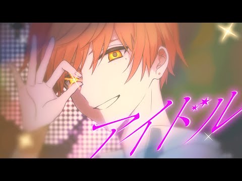 アイドル 歌ってみた【はりま】