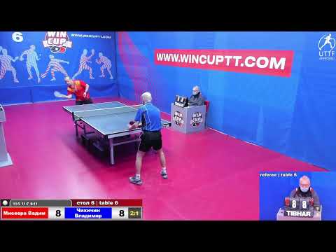 Мисевра Вадим 3-1 Чихичин Владимир Турнир Восток 7 WINCUP  01.12.2021 Прямой эфир. Зал 6