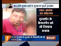 Two policemen, DD cameraman killed in Naxal attack in Chhattisgarh