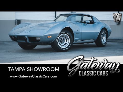 1977 Chevrolet Corvette (CC-1342876) for sale in O'Fallon, Illinois