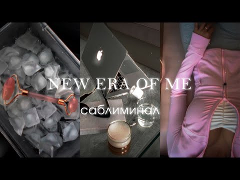 total glow up⚡|переход в лучшую версию себя|сила воли,которой можно позавидовать ❝𝙨𝙪𝙗𝙡𝙞𝙢𝙞𝙣𝙖𝙡❝
