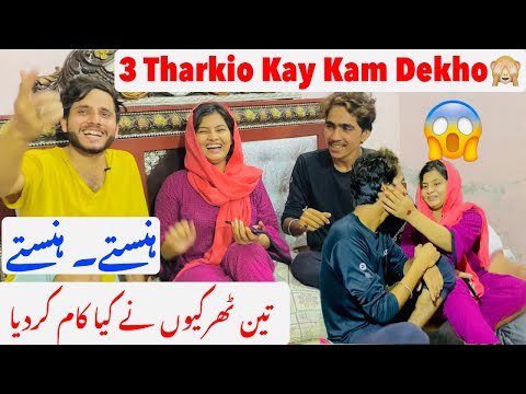 3 Tharki _New punjabi Comedy Video 2023 || By Punjabi Comedy TV