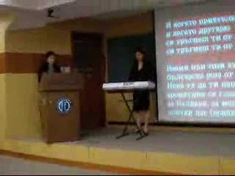 24ти Май, 2007, Южна Корея - Българска роза