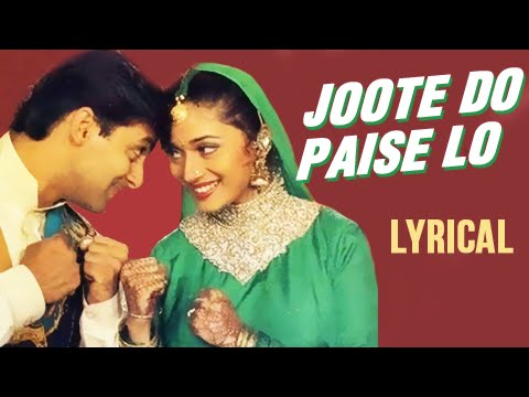 Joote Do Paise Lo Full Song With Lyrics | Hum Aapke Hain Koun | Salman Khan & Madhuri Dixit