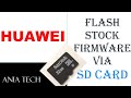 Flash Huawei stock Firmware Via SD CARD