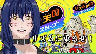 【Vavatar:狐狸】リズムが大好物【リズム天国ミラクルスターズ】