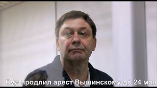 Главные новости Украины и мира 26 марта