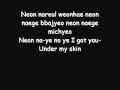 Mirotic-DBSK (TVXQ!) Lyrics (English Translation ...