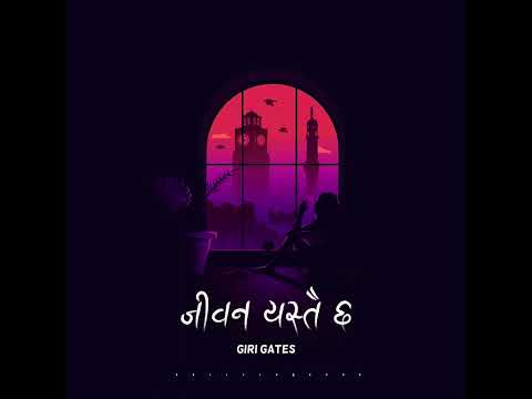 Giri Gates - Jiwan Estai Cha