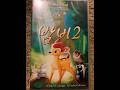 VHS Opening 1126 Opening To My 2006 South Korean VHS Of Bambi 2 Dub