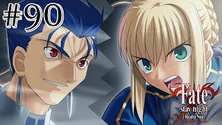 もはやランサーに「かっこいい」以外の感情を抱かなくなってきた激チョロ実況者(Fate/stay night Realta Nua実況プレイpart90)