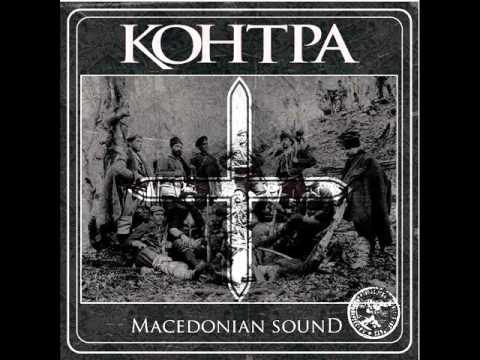 Контра - Предавници // Kontra - Predavnici