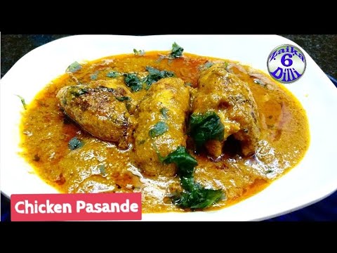 Chicken Pasande Mughlai & Traditional Chicken rolls curry | Royal recipe