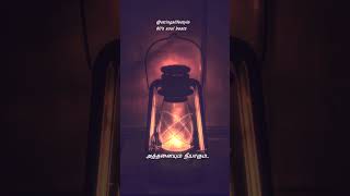 Download lagu Kaathirunthu Kathirunthu | Vaithegi Kaathirunthaal whatsappstatus | Vijaykanth,Revathi | Ilayaraja mp3 Download lagu Kaathirunthu Kathirunthu | Vaithegi Kaathirunthaal whatsappstatus | Vijaykanth,Revathi | Ilayaraja mp3