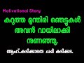 രണ്ടുവട്ടം ഞങ്ങൾ കളിച്ചു Kambikatha Malayalam Story Moti
