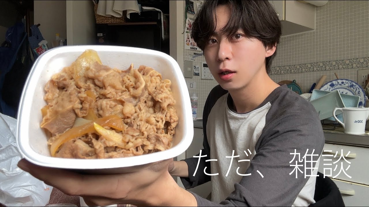 好き嫌い多すぎ、日本物騒すぎ、吉牛うますぎ