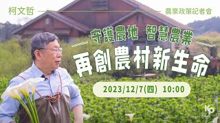 [討論] KP TV DAY1節目表 14:00開播