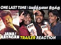 Jana Nayagan Trailer Public Review Vijay Jana Nayagan Trailer Reaction