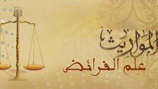 صورة شرح منظومة القلائد البرهانية  ( ٢١ )