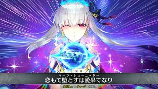 [F/GO] 有設計出過什麼讓玩家不想跳過的寶具嗎?