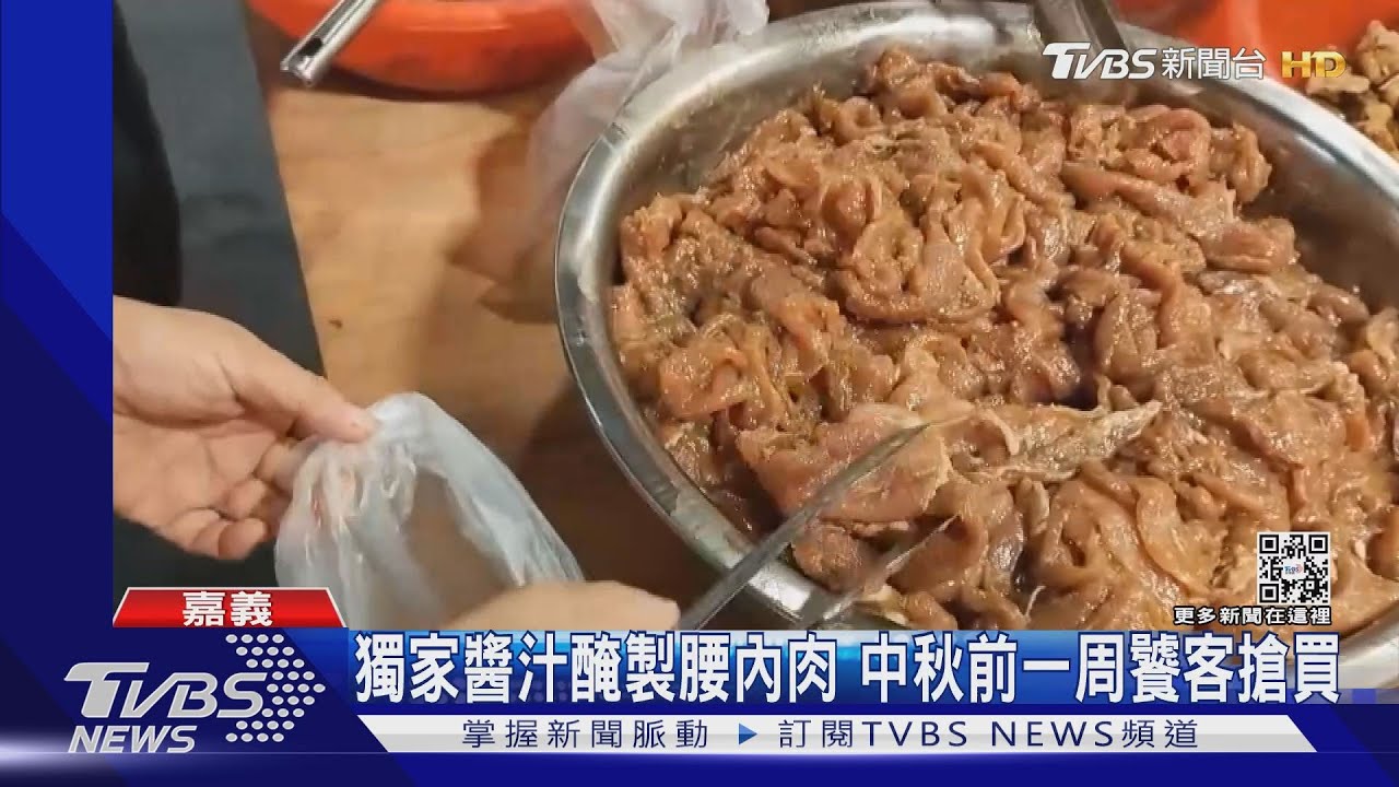 烤肉要瘦荷包！原物料漲又遇夯肉需求　醃肉片、牡蠣漲1至2成