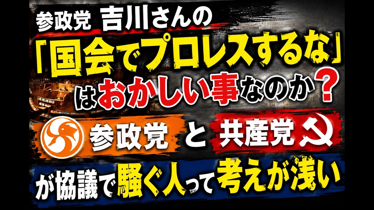YouTubeサムネイル