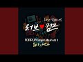 Love Comes (Instrumental)
