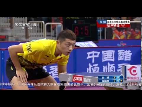 2014 China Trials for WTTTC: XU Xin Vs LIANG Jingkun [Full Match/Chinese]