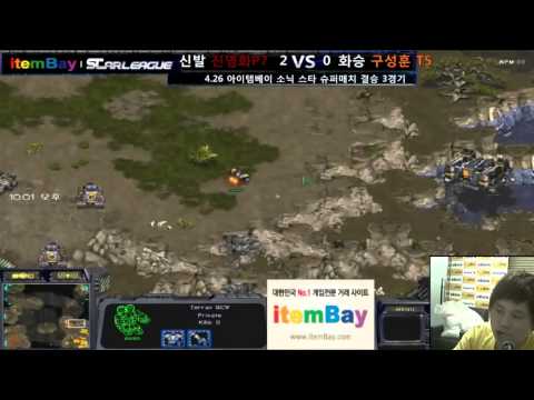 [SOSPA]Supermatch Finals Movie v HiyA 3Set/New Wind and Cloud