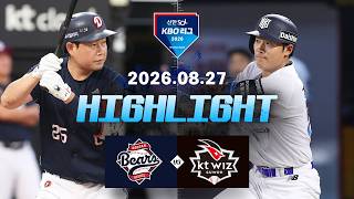 8월27일 두산 베어스 vs KT 위즈 하이라이트