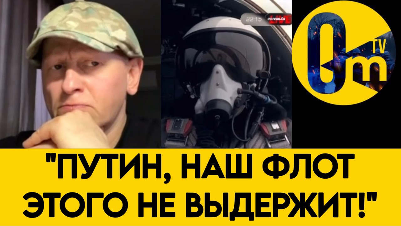 «БЕЖАТЬ УЖЕ НЕКУДА?»