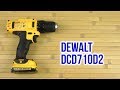 DeWALT DCD710D2 - видео