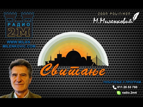 Svitanje 10.02.2017. - gost Goran Rodić (potpredsednik Građevinske komore) (video)