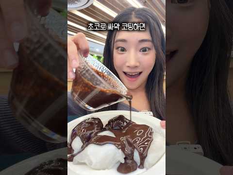 How to prepare a full course dessert at a snack YouTuber's Shabu Shabu restaurant?⭐️