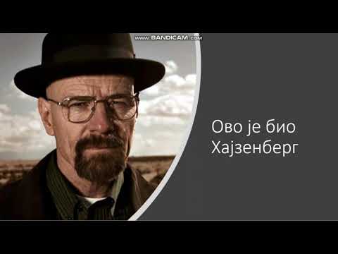 Hajzenbergov princip neodređenosti