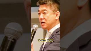 「もう口出すな！」橋下徹に玉木雄一郎・吉村洋文が反撃！維新内部で“下剋上”勃発 #shorts