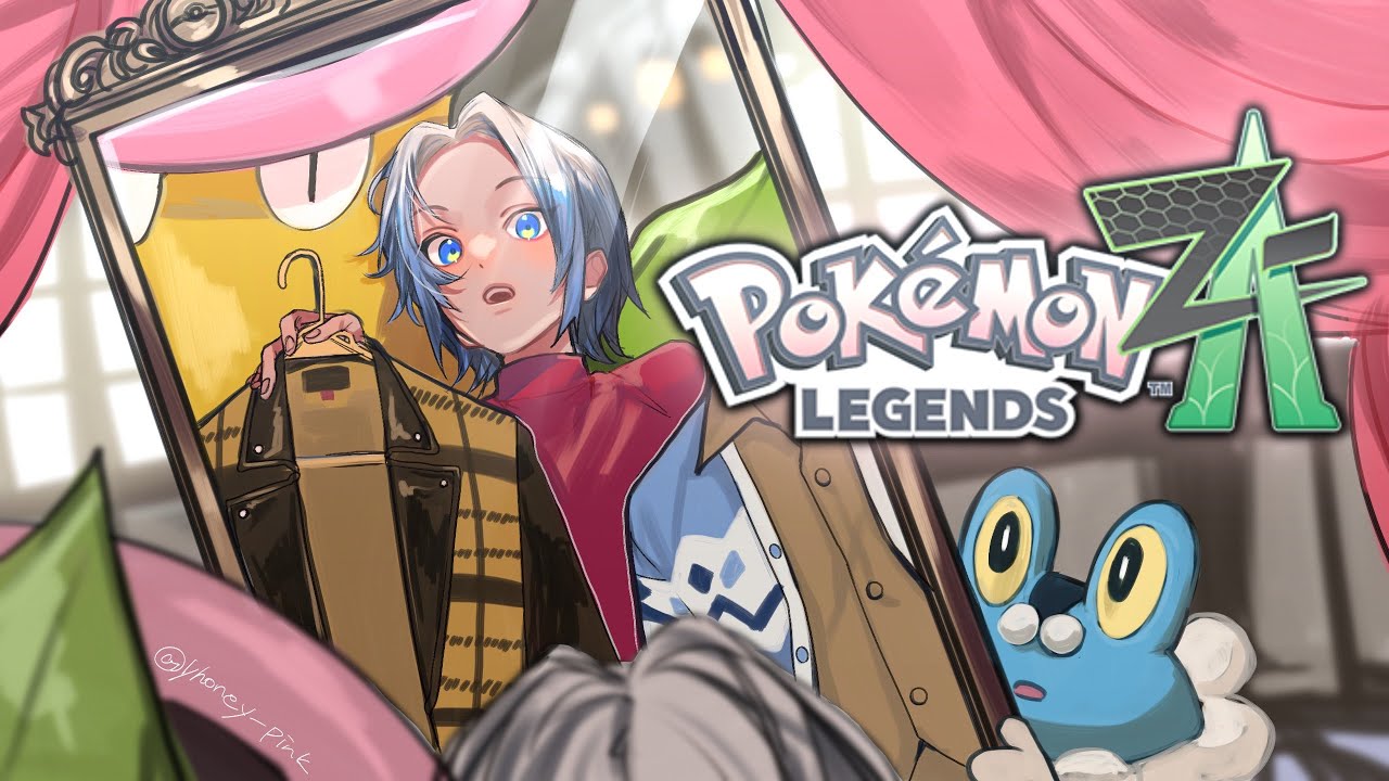 【Pokémon LEGENDS Z-A】完 全 初 見 人 生 縛 り #6【にじさんじ/イブラヒム】