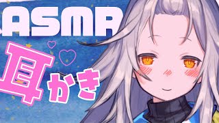 【ASMR】金曜日にみんなを癒したい…！
