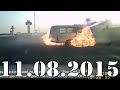 Видео подборка ДТП и Аварии за Август 2015 №131. Car Crash Compilation 2015 ...