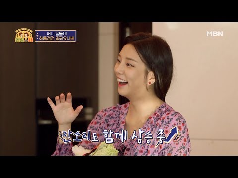[선공개]양세형 초 당황하게 만든 엉뚱미 라붐 솔빈의 행동은?!