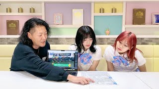 【コンカフェ嬢が学ぶ！】新宿租界79さんによる初心者向けのボートレース講座